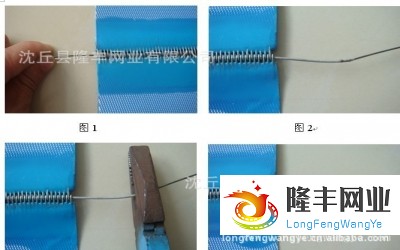 隆豐網(wǎng)業(yè)濾帶使用說明及注意事項