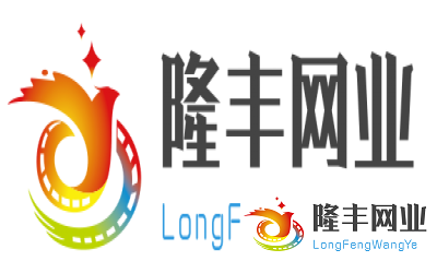 隆豐網(wǎng)業(yè)熱烈祝賀山東晨鳴紙業(yè)獲得“濰坊市外觀設(shè)計(jì)優(yōu)勢(shì)培育單位”榮譽(yù)稱(chēng)號(hào)